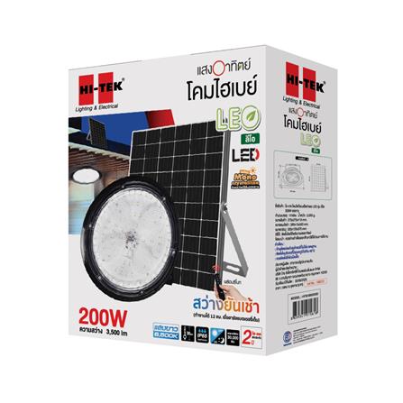 ไฟช่อภายนอก SOLAR HI-TEK LEO 200 วัตต์ DAYLIGHT สีดำ_6