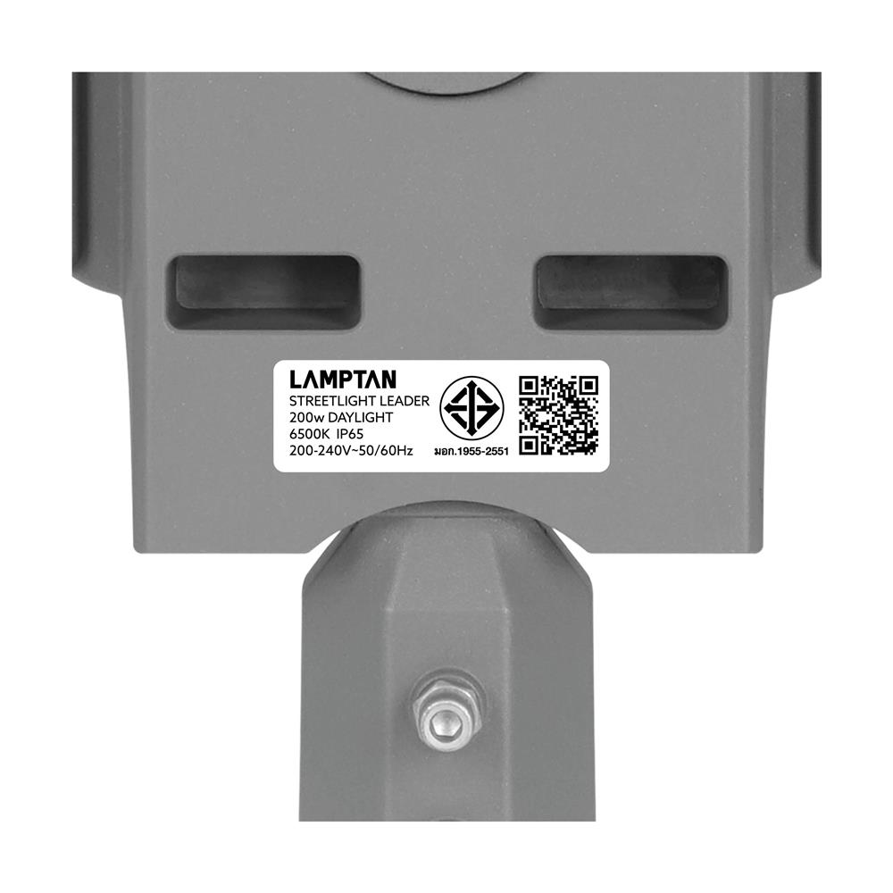 ไฟถนน LED LAMPTAN LEADER2 200 วัตต์ DAYLIGHT สีเทา
