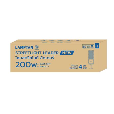 ไฟถนน LED LAMPTAN LEADER2 200 วัตต์ DAYLIGHT สีเทา_7