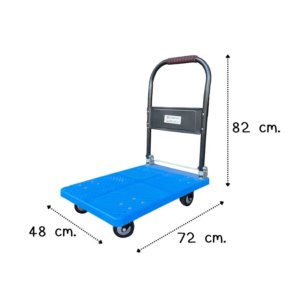 รถเข็น 4 ล้อ BARCO FOCA-008-BLU 90 กก. สีฟ้า