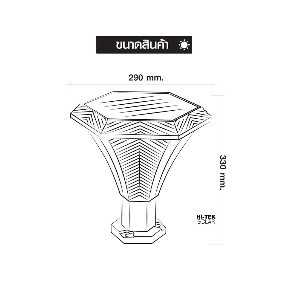 ไฟหัวเสา SOLAR HI-TEK TAO 60 วัตต์ DAYLIGHT/COOL WHITE/WARM WHITE สีดำ