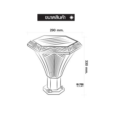 ไฟหัวเสา SOLAR HI-TEK TAO 60 วัตต์ DAYLIGHT/COOL WHITE/WARM WHITE สีดำ_8