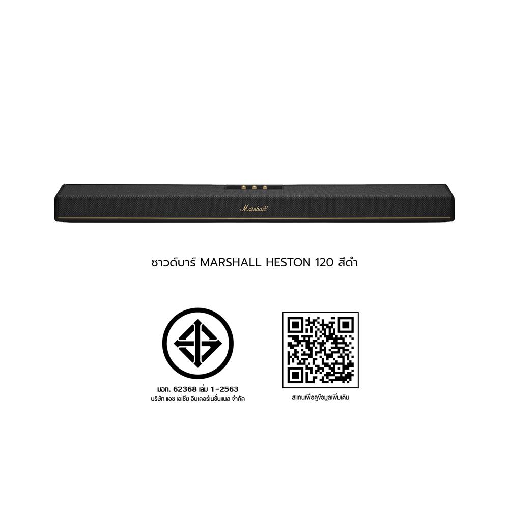 ซาวด์บาร์ MARSHALL HESTON 120 สีดำ