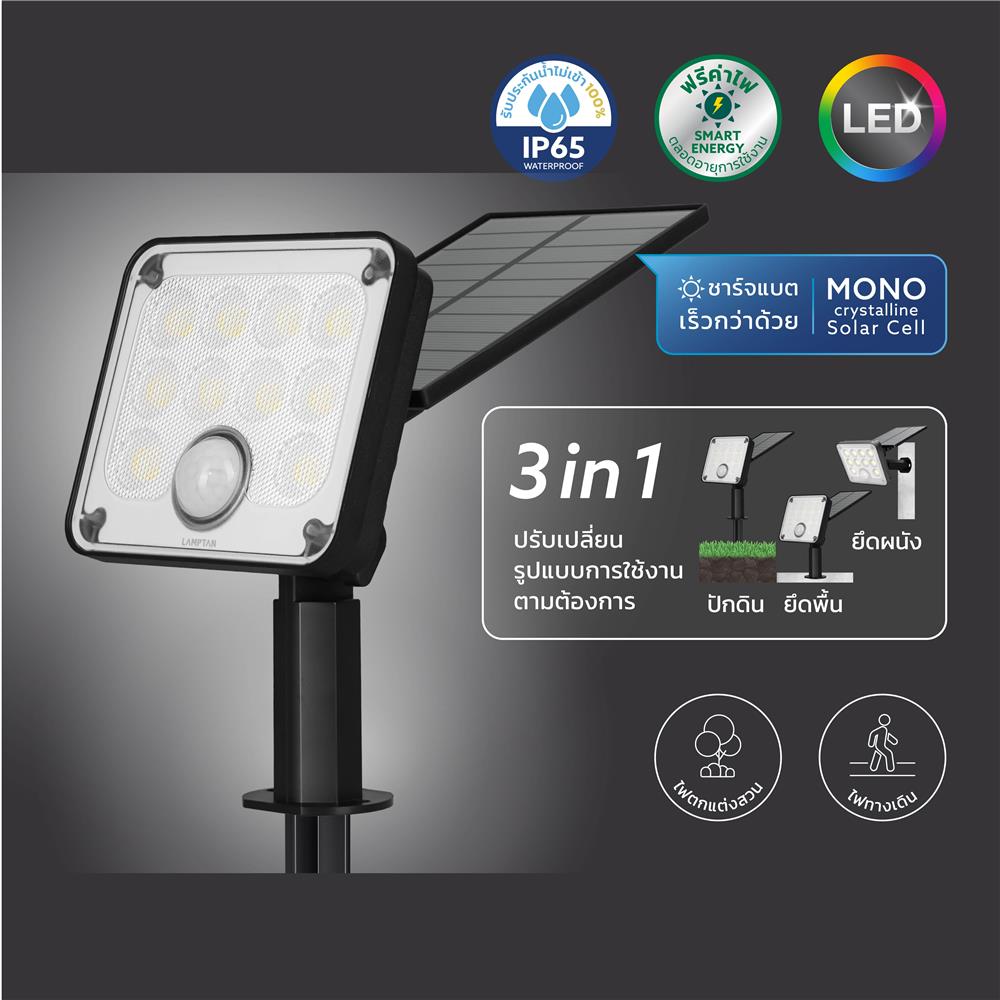 ไฟจัดสวน SOLAR LAMPTAN LUMINIZE 20 วัตต์ WARM WHITE สีดำ