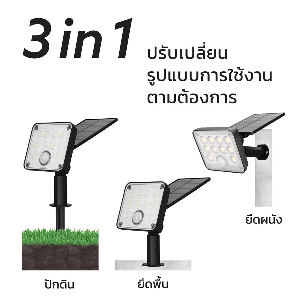 ไฟจัดสวน SOLAR LAMPTAN LUMINIZE 20 วัตต์ WARM WHITE สีดำ