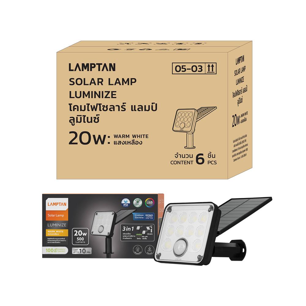 ไฟจัดสวน SOLAR LAMPTAN LUMINIZE 20 วัตต์ WARM WHITE สีดำ
