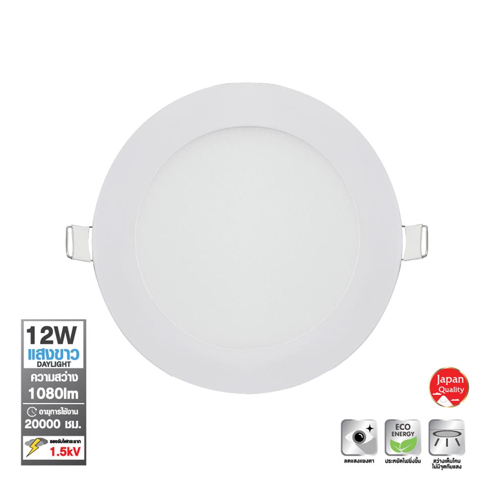 ดาวน์ไลท์ LED SHINING SUPER SLIM 6 นิ้ว 12 วัตต์ DAYLIGHT สีขาว