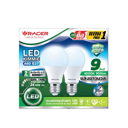 หลอด LED RACER A60 KIMMIE 9 วัตต์ COOL WHITE E27 (แพ็ก 2 ชิ้น)_1