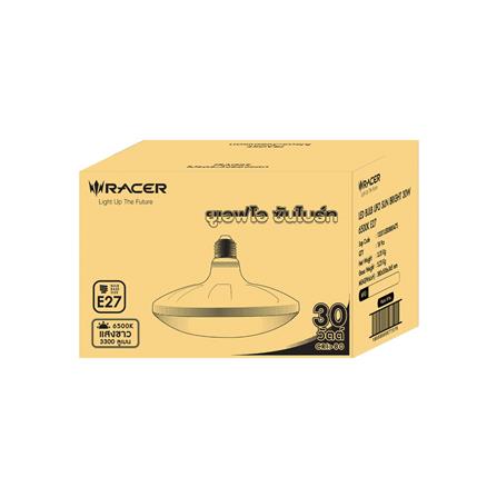 หลอด LED RACER UFO SUN BRIGHT 30 วัตต์ DAYLIGHT E27_5