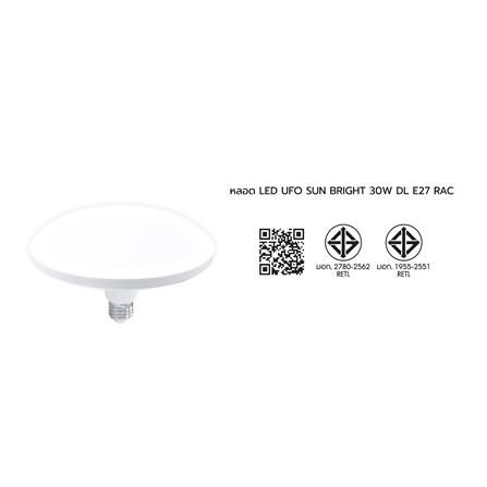 หลอด LED RACER UFO SUN BRIGHT 30 วัตต์ DAYLIGHT E27_8