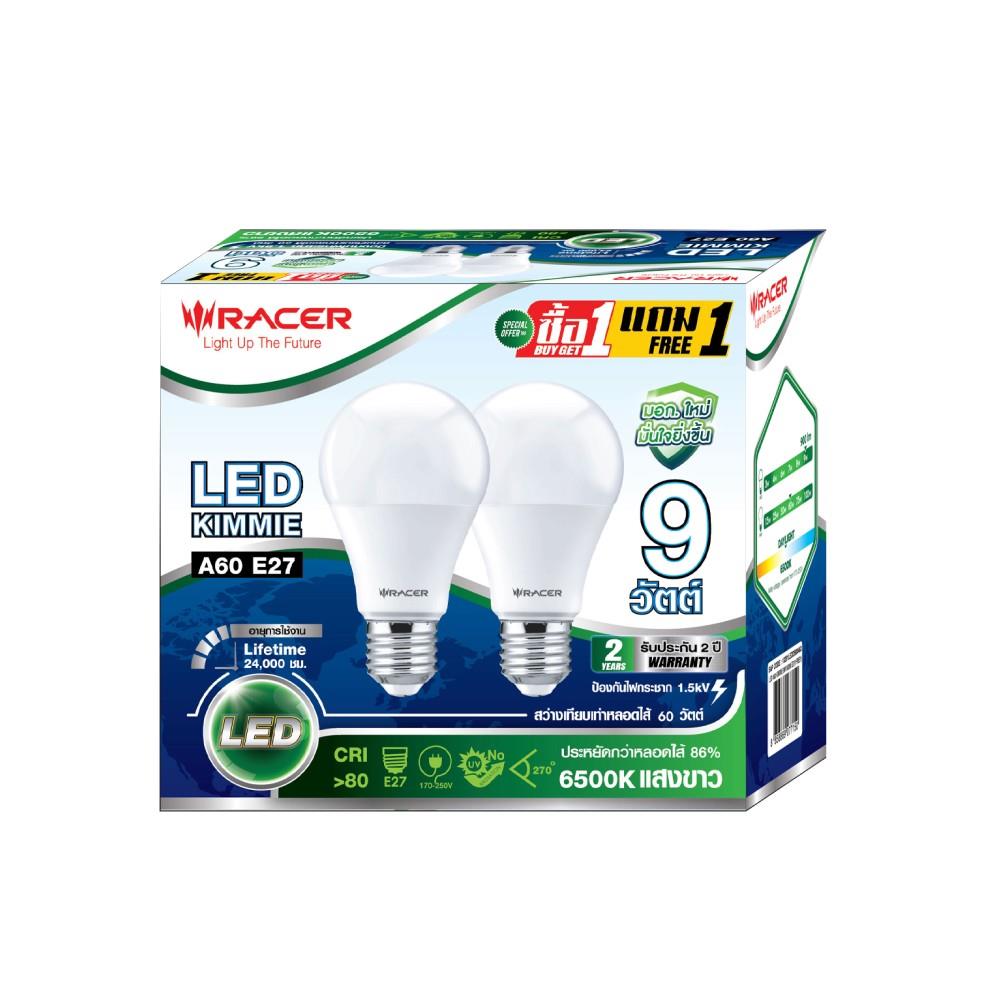 หลอด LED A60 KIMMIE 9 วัตต์ DAYLIGHT E27 (แพ็ก 2 ชิ้น)