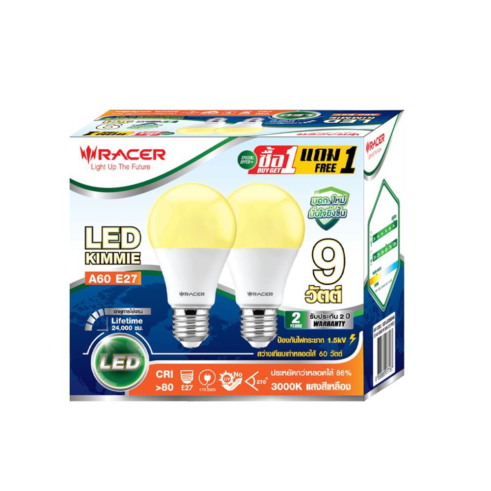 หลอด LED RACER A60 KIMMIE 9 วัตต์ WARM WHITE E27 (แพ็ก 2 ชิ้น)