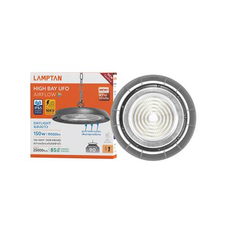 โคมไฮเบย์ LED LAMPTAN AIRFLOW 150 วัตต์ DAYLIGHT สีเทา_3
