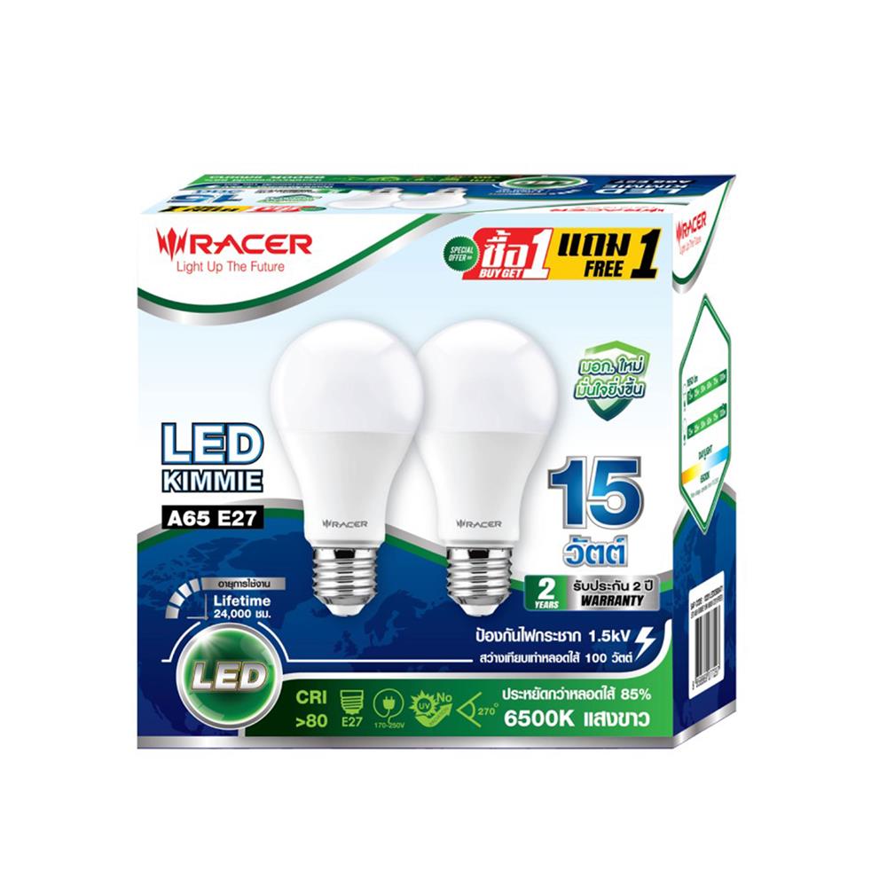 หลอด LED RACER A65 KIMMIE 15 วัตต์ DAYLIGHT E27 (แพ็ก 2 ชิ้น)