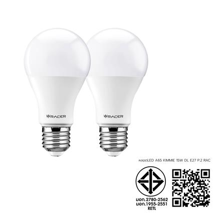 หลอด LED RACER A65 KIMMIE 15 วัตต์ DAYLIGHT E27 (แพ็ก 2 ชิ้น)_4