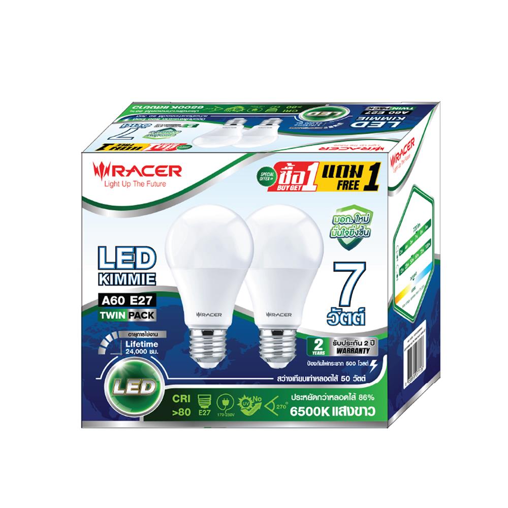 หลอด LED RACER A60 KIMMIE 7 วัตต์ DAYLIGHT E27 (แพ็ก 2 ชิ้น)