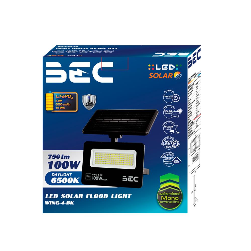 ไฟผนังภายนอก SOLAR BEC WING-4 100 วัตต์ DAYLIGHT สีดำ