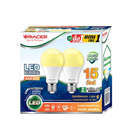หลอด LED RACER A65 KIMMIE 15 วัตต์ WARM WHITE E27 (แพ็ก 2 ชิ้น)_1