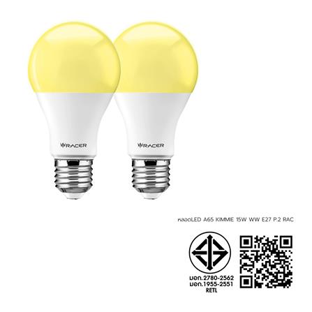 หลอด LED RACER A65 KIMMIE 15 วัตต์ WARM WHITE E27 (แพ็ก 2 ชิ้น)_5
