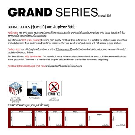 บานซิงค์คู่ JUPITER GRAND 87x67 ซม. สีไลท์_4