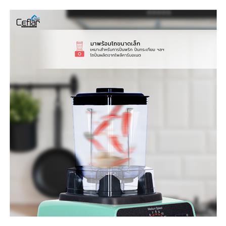 เครื่องปั่นรอบสูง CEFLAR CSJ-03 2 ลิตร สีมินต์_10