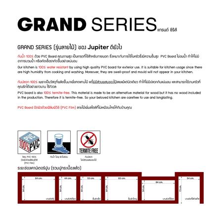 บานถังแก๊ส JUPITER GRAND 57x74 ซม. สีไลท์_3