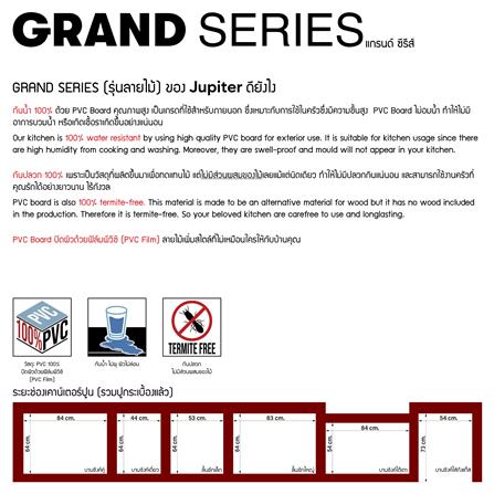 บานซิงค์คู่ JUPITER GRAND 87x67 ซม. สีสัก_4