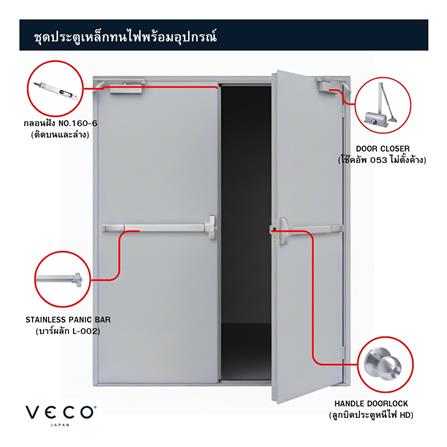 ชุดประตูเหล็กทนไฟ กระจกเสริมลวด VECO 200x200 ซม. สีเทา_1