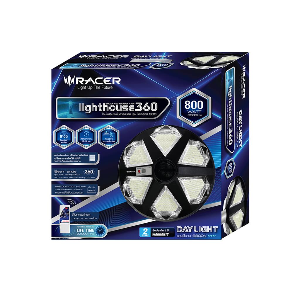 ไฟสนาม SOLAR RACER LIGHT HOUSE 800 วัตต์ DAYLIGHT สีดำ