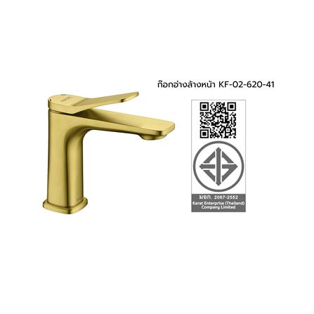 ก๊อกอ่างล้างหน้าผสมเคาน์เตอร์ KARAT FAUCET KF-02-620-41 สีทอง_4