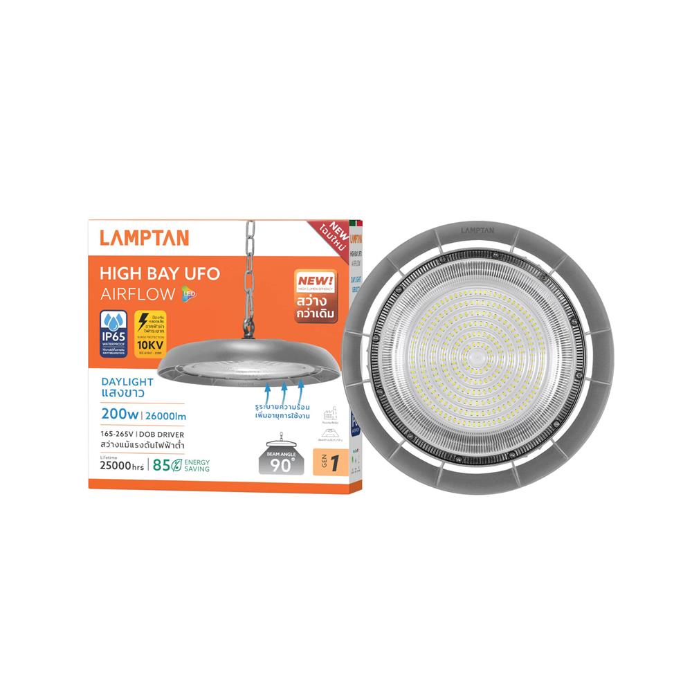 โคมไฮเบย์ LED LAMPTAN AIRFLOW 200 วัตต์ DAYLIGHT สีเทา