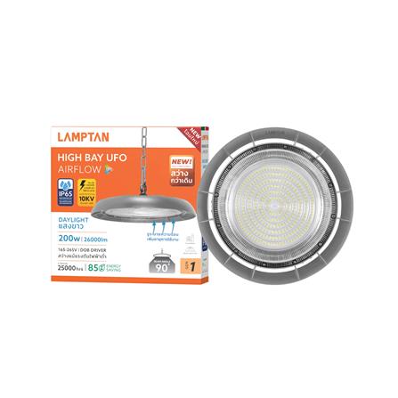 โคมไฮเบย์ LED LAMPTAN AIRFLOW 200 วัตต์ DAYLIGHT สีเทา_4