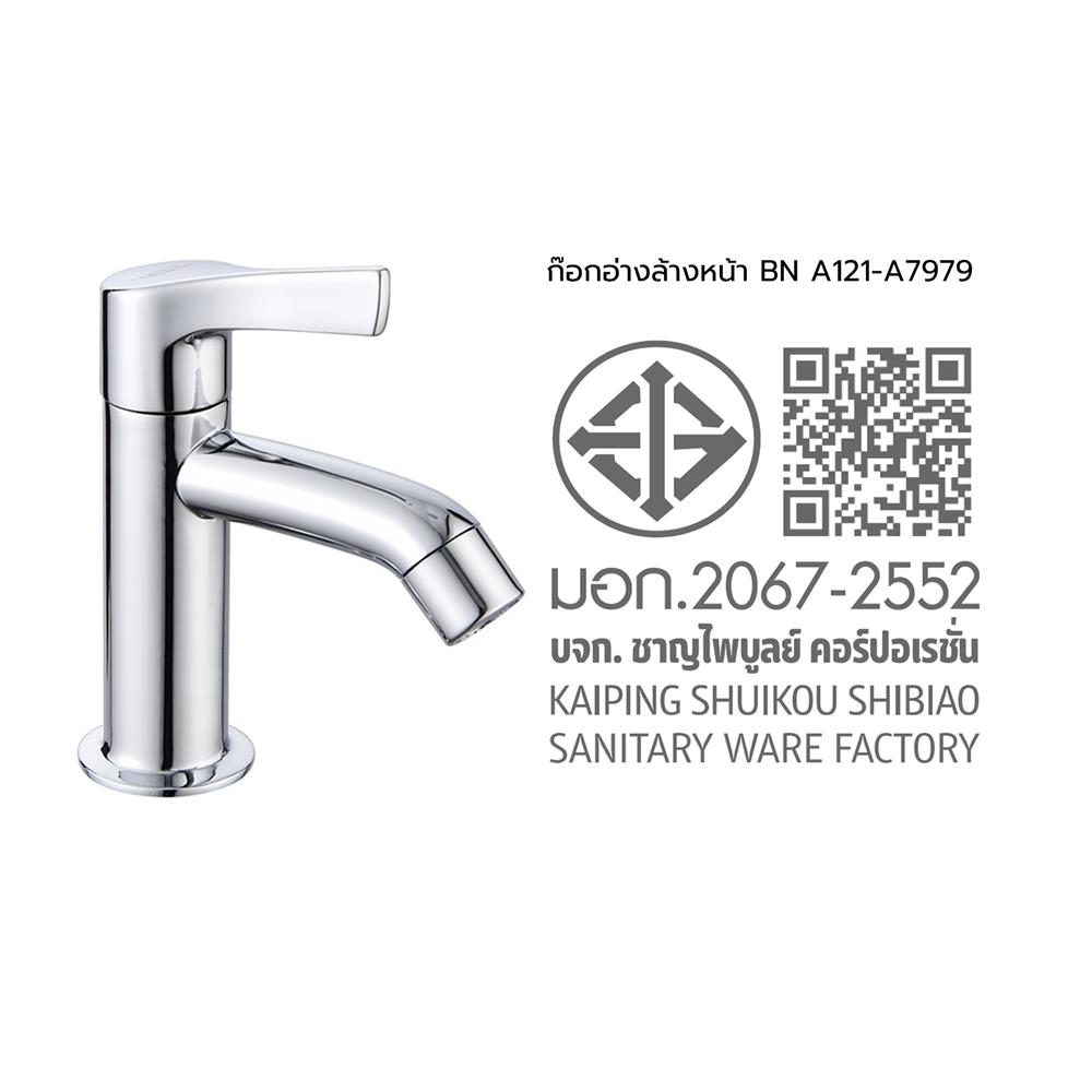 ก๊อกอ่างล้างหน้าเดี่ยวเคาน์เตอร์ BEN BN A121-A7979