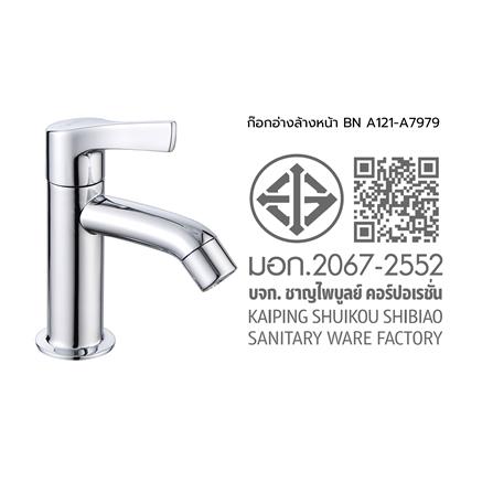 ก๊อกอ่างล้างหน้าเดี่ยวเคาน์เตอร์ BEN BN A121-A7979_12