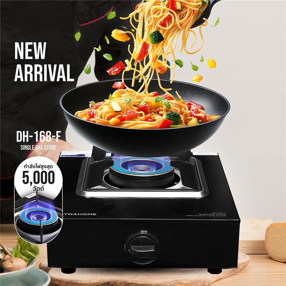เตาแก๊สตั้งโต๊ะ 1 หัวแก๊ส DYNA HOME DH-168-F
