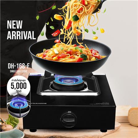 เตาแก๊สตั้งโต๊ะ 1 หัวแก๊ส DYNA HOME DH-168-F_5