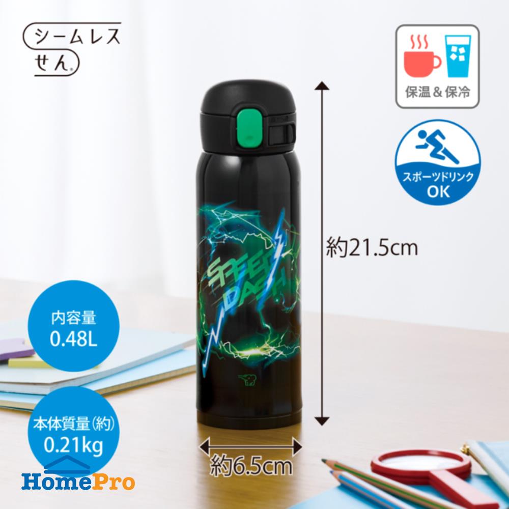 กระติกสุญญากาศ ZOJIRUSHI SM-WN48-BZ 480 มล. สีดำ