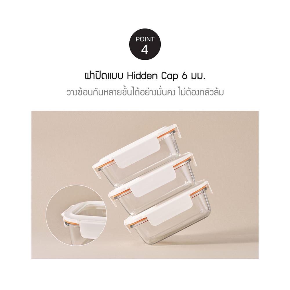 กล่องอาหารแก้ว LOCKNLOCK THE CUBE 0.75 ลิตร สีขาว
