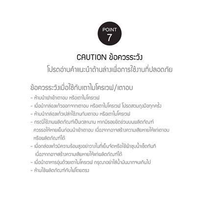 กล่องอาหารแก้ว LOCKNLOCK THE CUBE 0.75 ลิตร สีขาว_8