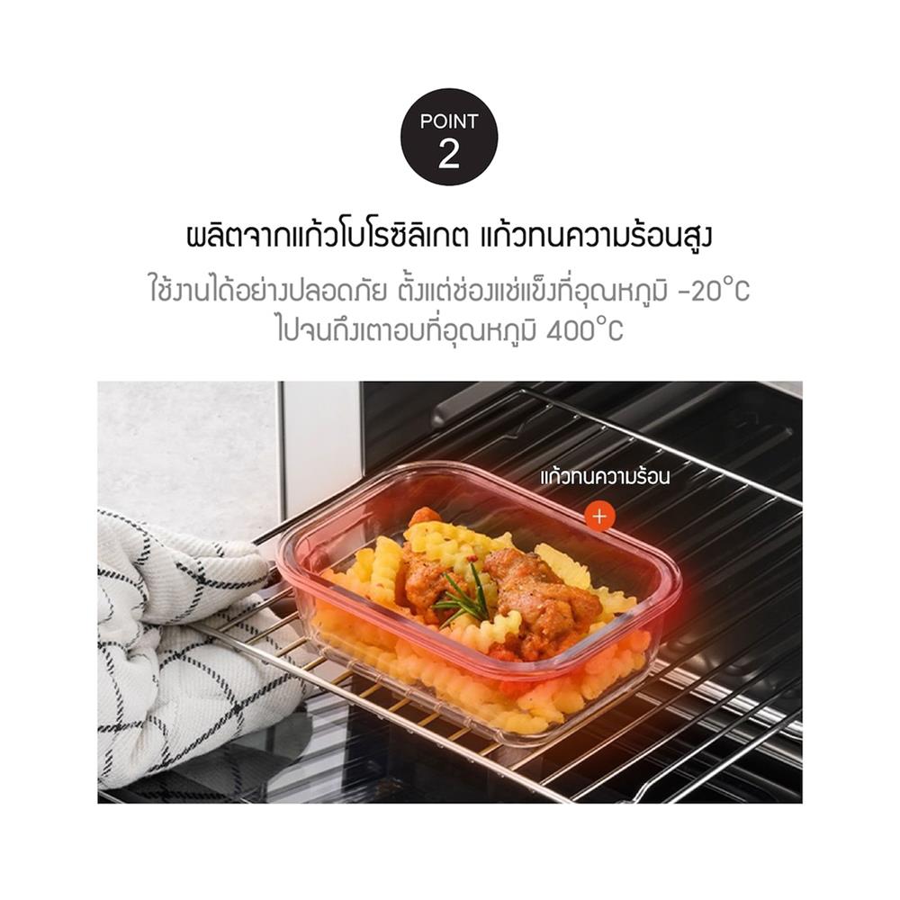 กล่องอาหารแก้ว LOCKNLOCK THE CUBE 0.5 ลิตร สีขาว