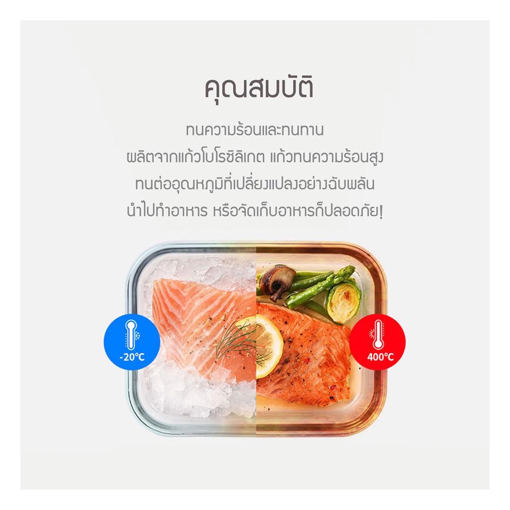 กล่องอาหารแก้ว LOCKNLOCK THE CUBE 0.5 ลิตร สีขาว