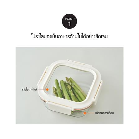 กล่องอาหารแก้ว LOCKNLOCK THE CUBE 0.5 ลิตร สีขาว_2