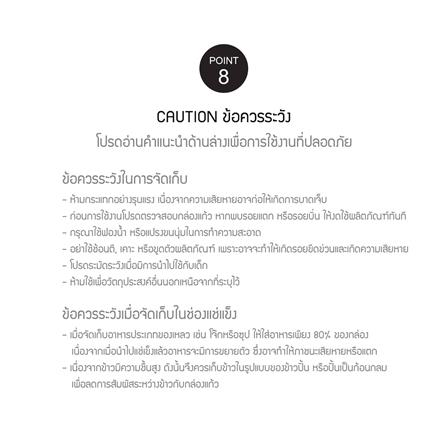 กล่องอาหารแก้ว LOCKNLOCK THE CUBE 0.5 ลิตร สีขาว_9