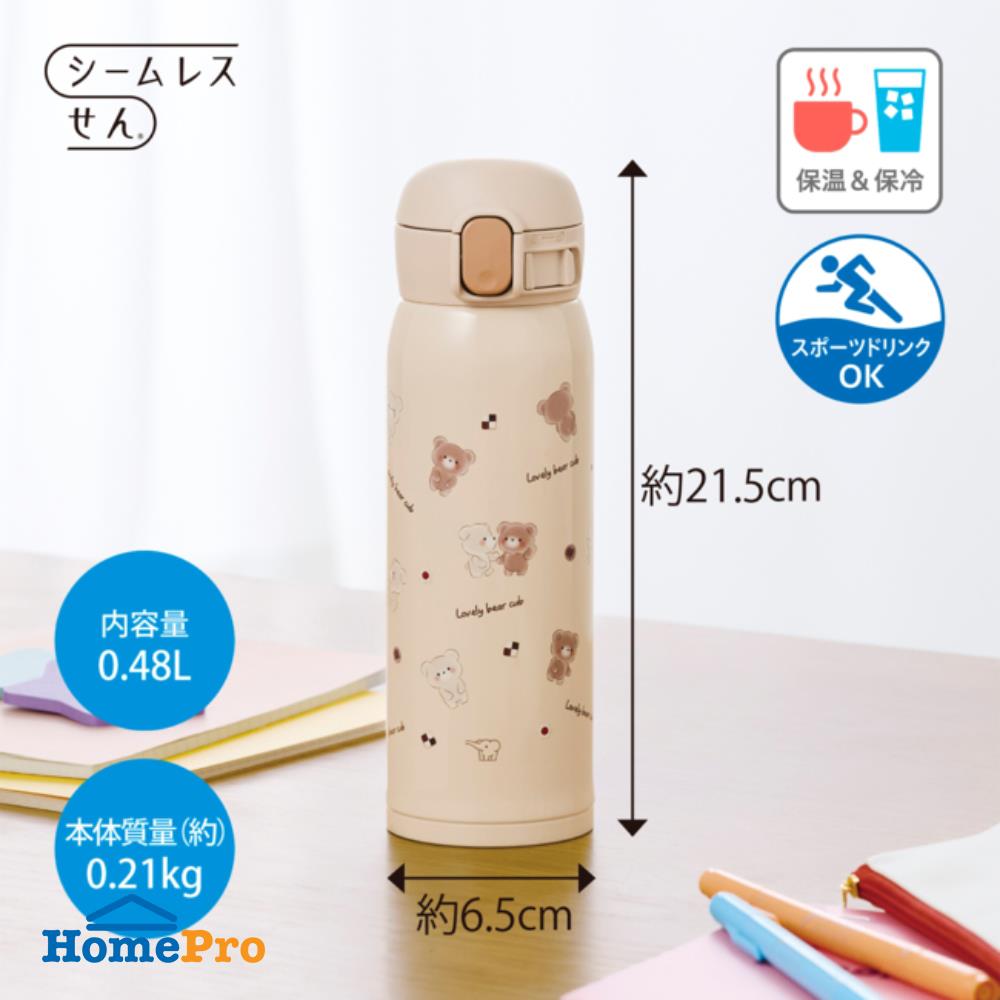 กระติกสุญญากาศ ZOJIRUSHI SM-WJ48-CZ 480 มล. สีส้ม