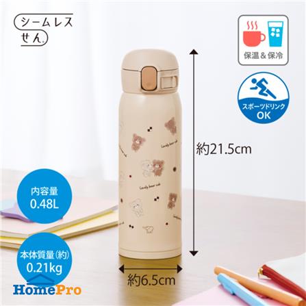 กระติกสุญญากาศ ZOJIRUSHI SM-WJ48-CZ 480 มล. สีส้ม_1