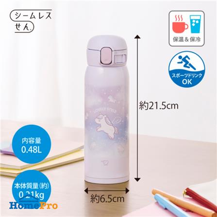 กระติกสุญญากาศ ZOJIRUSHI SM-WJ48-VZ 480 มล. สีม่วง_1