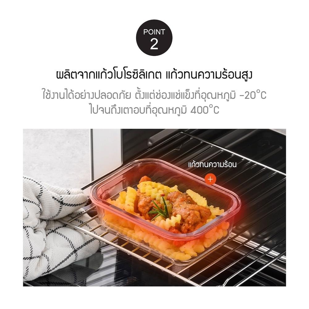 กล่องอาหารแก้ว LOCKNLOCK THE CUBE 0.3 ลิตร สีขาว