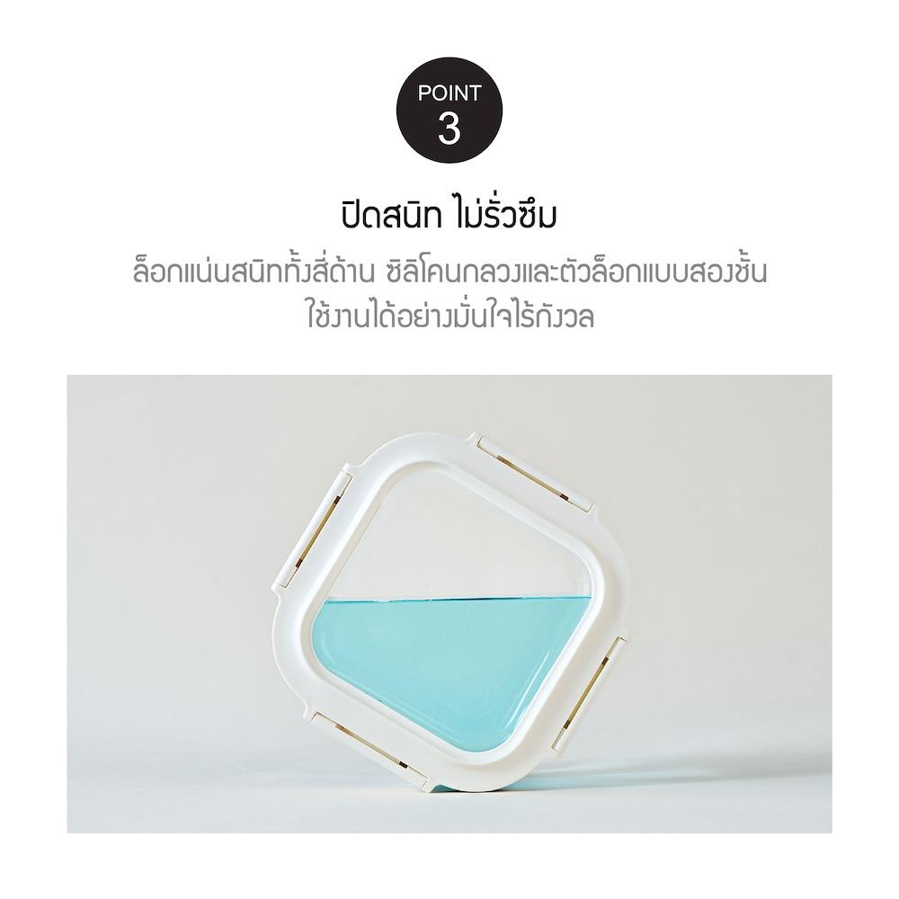 กล่องอาหารแก้ว LOCKNLOCK THE CUBE 0.3 ลิตร สีขาว