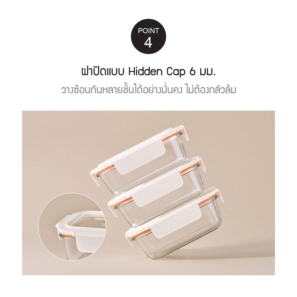 กล่องอาหารแก้ว LOCKNLOCK THE CUBE 0.3 ลิตร สีขาว