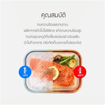 กล่องอาหารแก้ว LOCKNLOCK THE CUBE 0.3 ลิตร สีขาว_3
